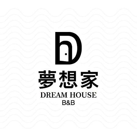 Sun Moon Lake Dream House B&B Jücsi Kültér fotó