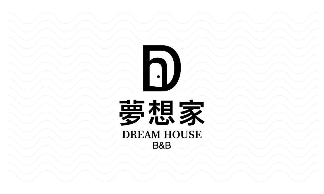 Sun Moon Lake Dream House B&B Jücsi Kültér fotó