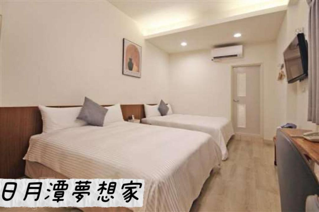 Sun Moon Lake Dream House B&B Jücsi Kültér fotó
