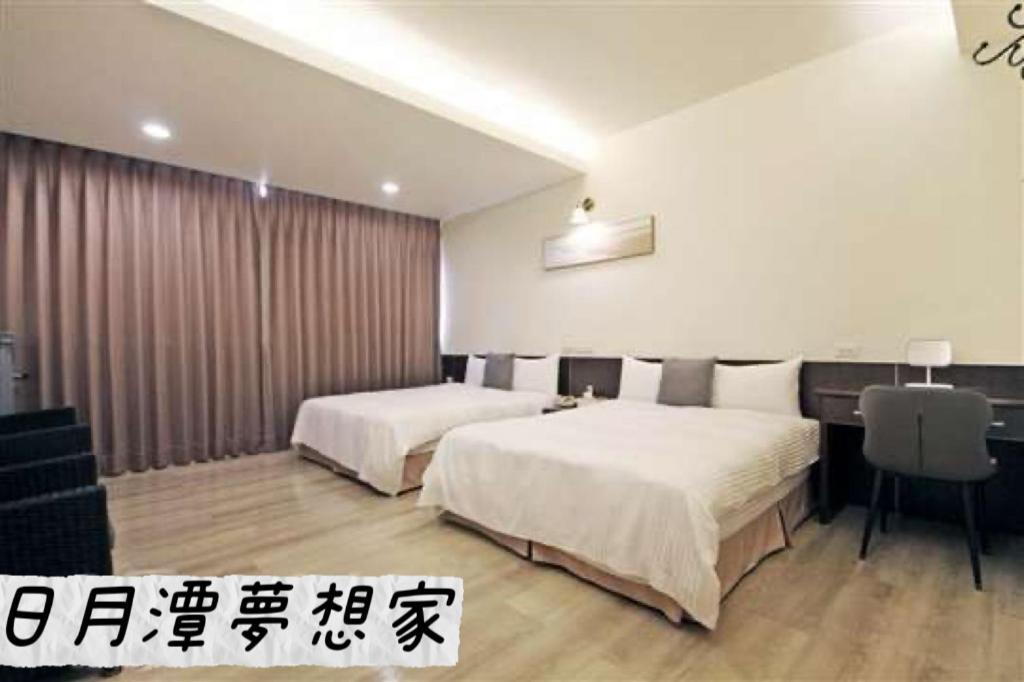 Sun Moon Lake Dream House B&B Jücsi Kültér fotó