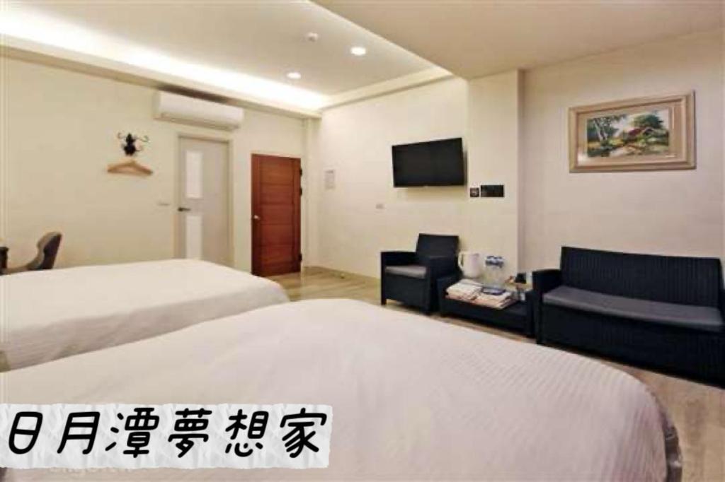 Sun Moon Lake Dream House B&B Jücsi Kültér fotó