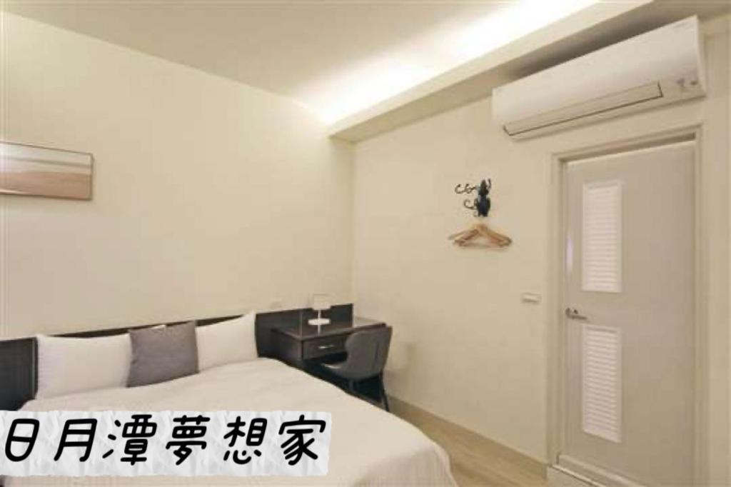 Sun Moon Lake Dream House B&B Jücsi Kültér fotó
