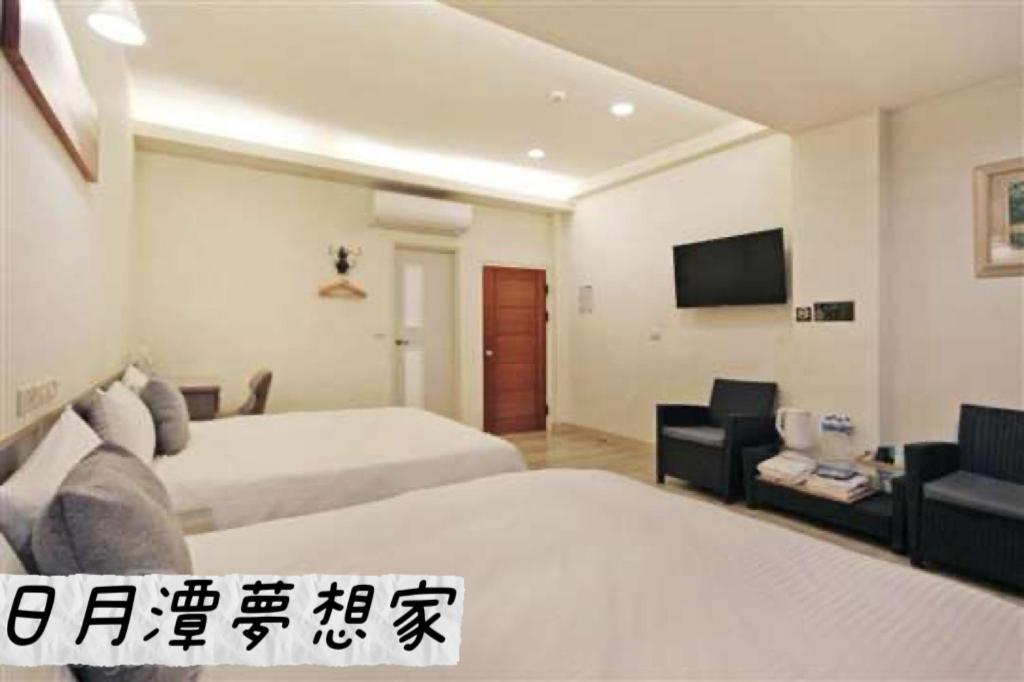 Sun Moon Lake Dream House B&B Jücsi Kültér fotó