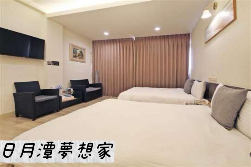 Sun Moon Lake Dream House B&B Jücsi Kültér fotó