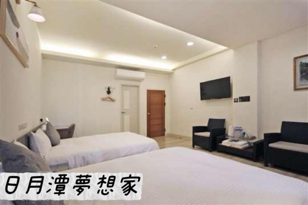 Sun Moon Lake Dream House B&B Jücsi Kültér fotó