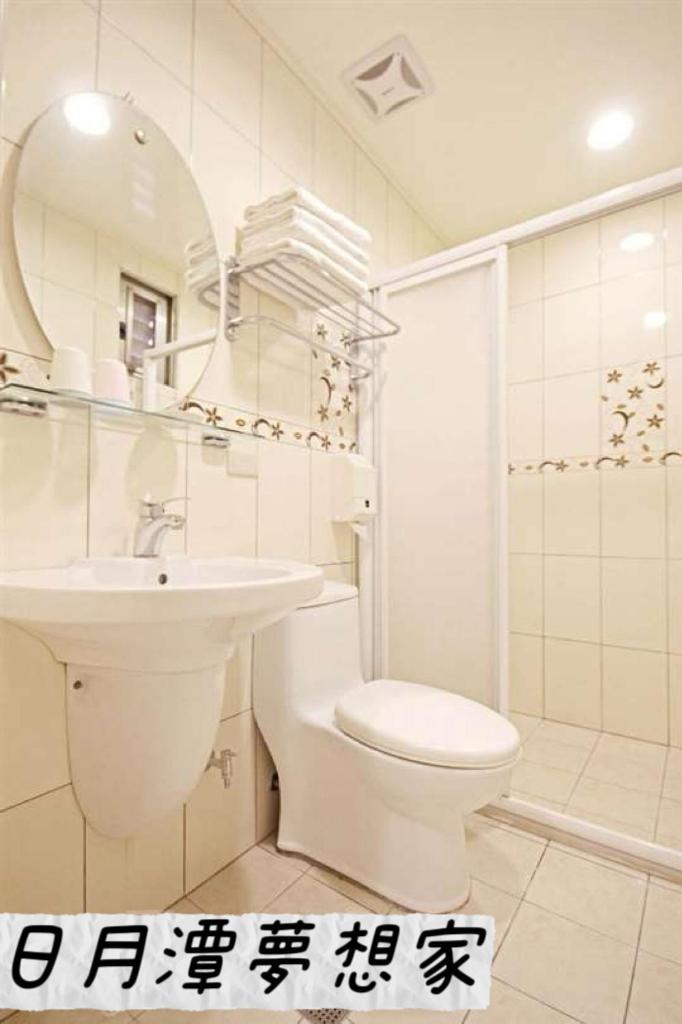 Sun Moon Lake Dream House B&B Jücsi Kültér fotó
