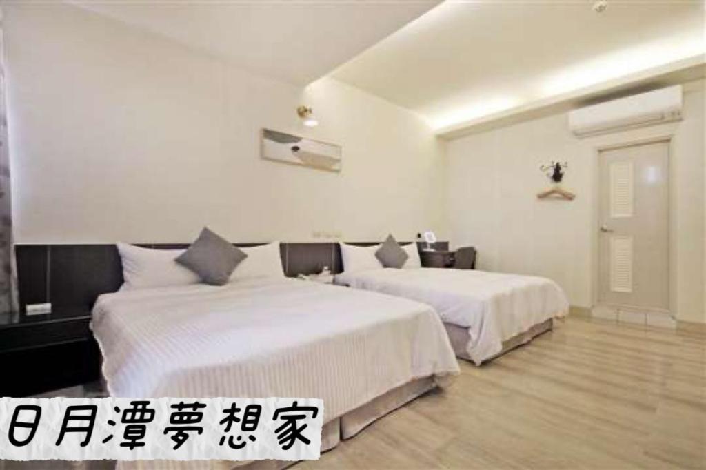 Sun Moon Lake Dream House B&B Jücsi Kültér fotó