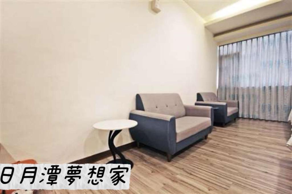 Sun Moon Lake Dream House B&B Jücsi Kültér fotó