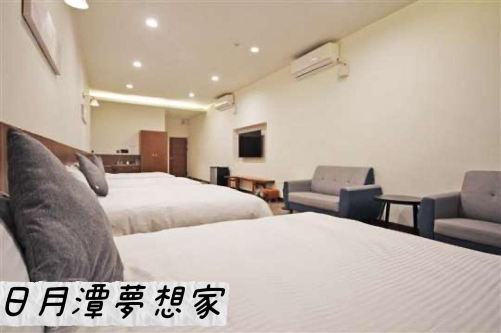 Sun Moon Lake Dream House B&B Jücsi Kültér fotó