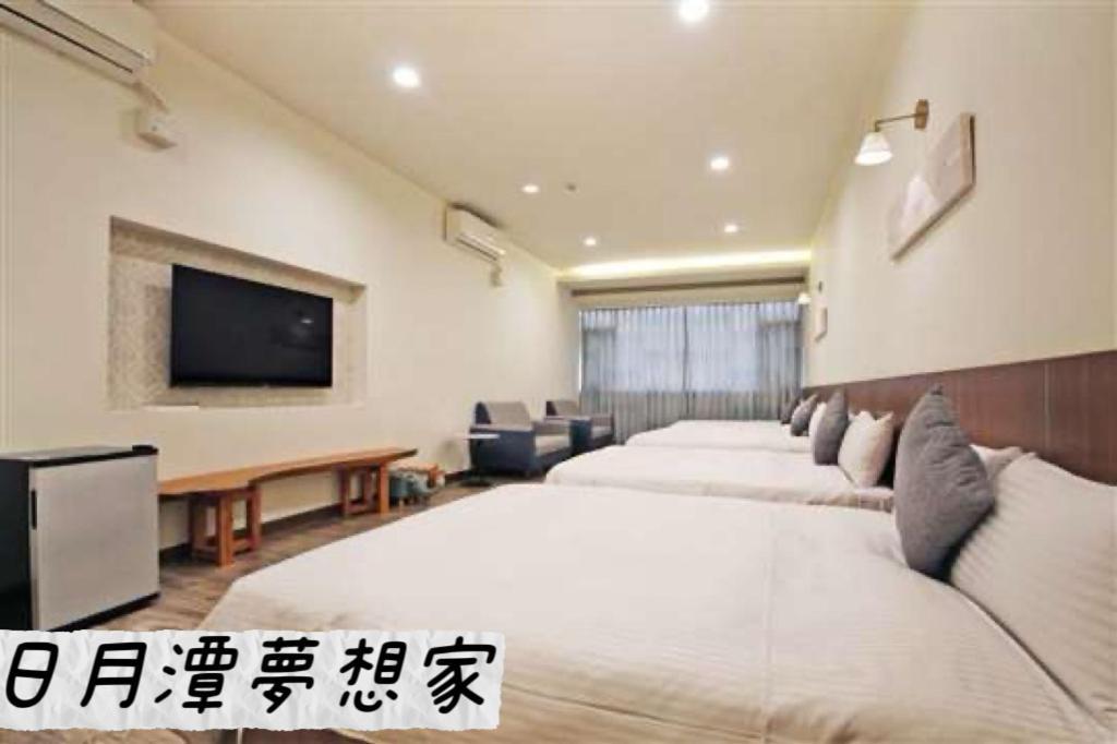 Sun Moon Lake Dream House B&B Jücsi Kültér fotó