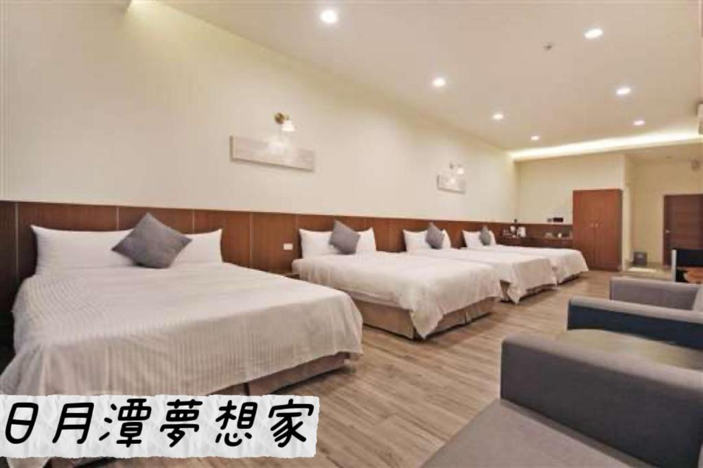 Sun Moon Lake Dream House B&B Jücsi Kültér fotó
