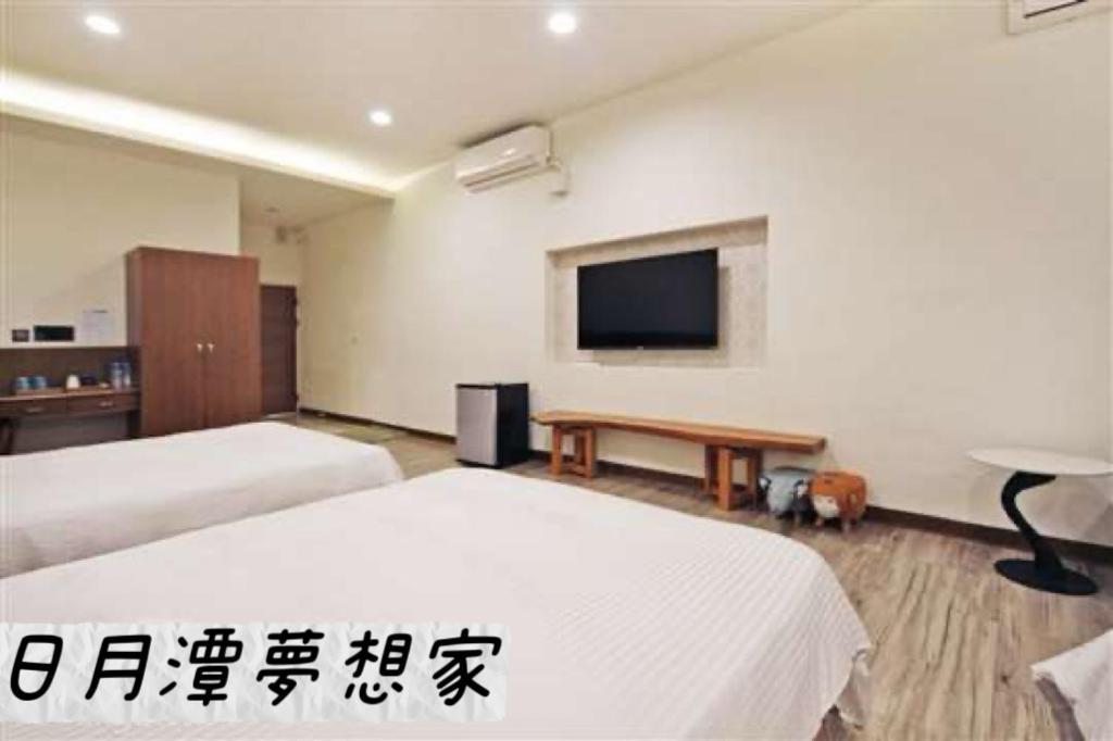 Sun Moon Lake Dream House B&B Jücsi Kültér fotó