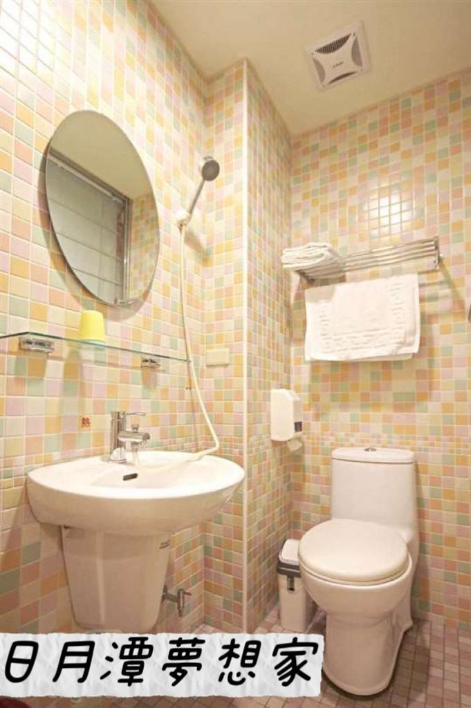Sun Moon Lake Dream House B&B Jücsi Kültér fotó
