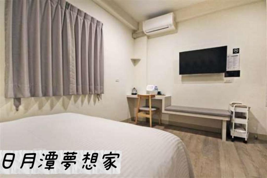 Sun Moon Lake Dream House B&B Jücsi Kültér fotó