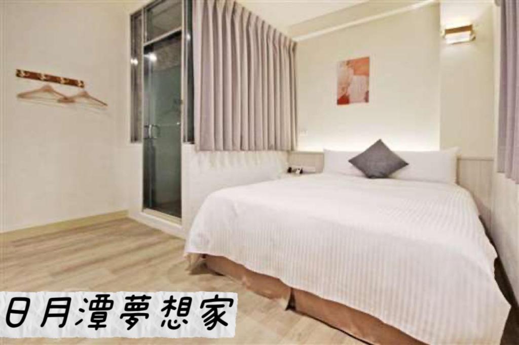 Sun Moon Lake Dream House B&B Jücsi Kültér fotó