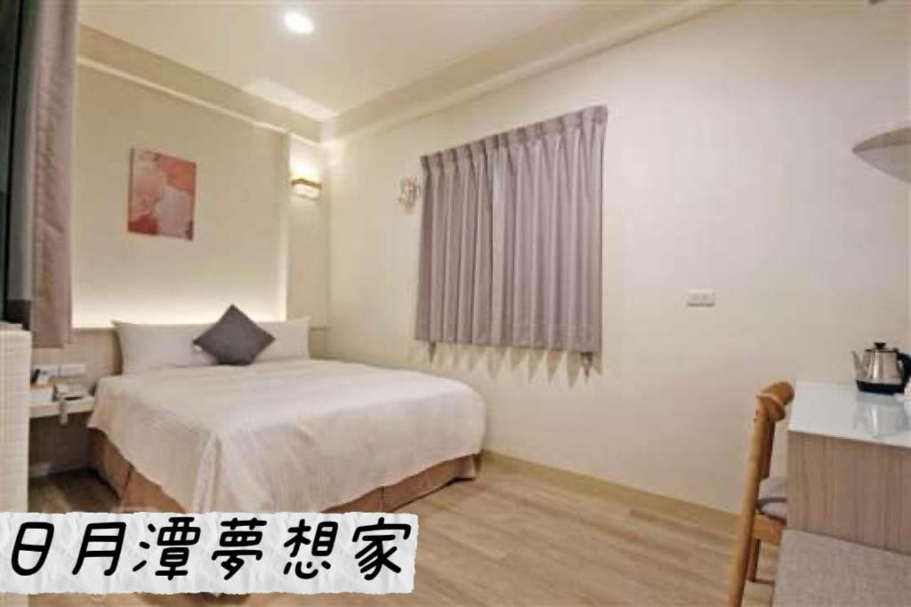 Sun Moon Lake Dream House B&B Jücsi Kültér fotó