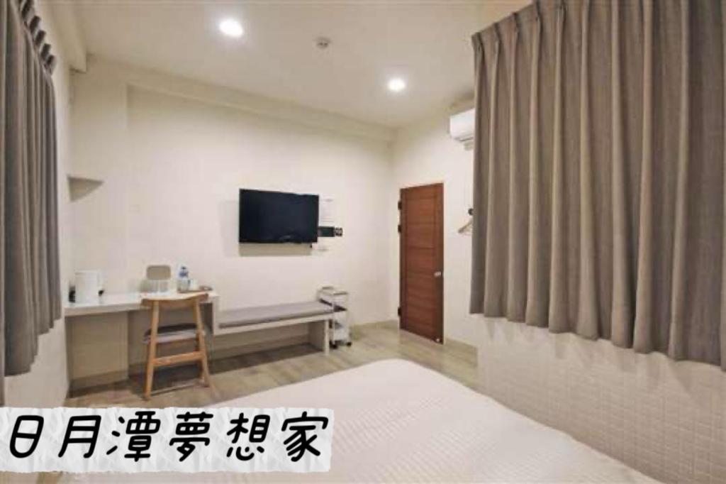 Sun Moon Lake Dream House B&B Jücsi Kültér fotó